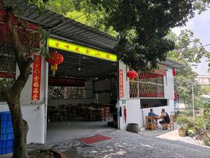Wufeng Fine Dining Villa