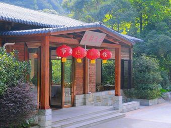 Maofengshan Tea Culture Studio