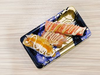 Xiao Ban Longevity Sushi