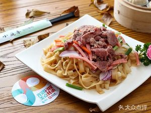 Wangji Kuanban (Taihe Branch)