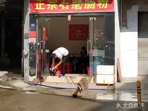 Authentic Stone-Milled Rice Noodle Rolls