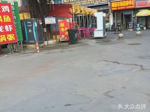 Firewood Chicken Stone Pot Fish Claypot Rice (Hulian Business Center Branch)