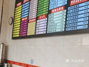 Shaxian Snack Old Beijing Noodles (Guangzhou Minzhi Science Park Branch)