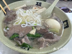 Chaofen Fresh Noodle House