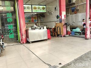 Chaoshan Wengji Longjiang Pig Trotter Rice (Baoshu Road Branch)