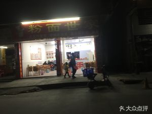 Kingu Sushi · Sushi Boat · Sukiyaki (Dayuan Branch)