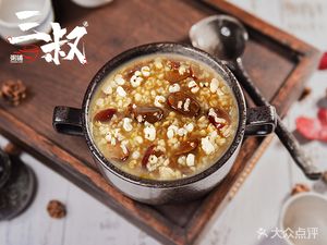 San Shu Congee Shop (Wenle Road Store)
