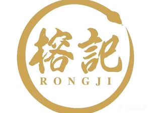 Rong Ji (Top of the Hill Store)