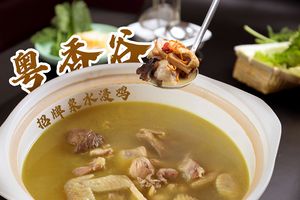 Yue Xiang Gu - Water Theme Restaurant (Taihe Branch)