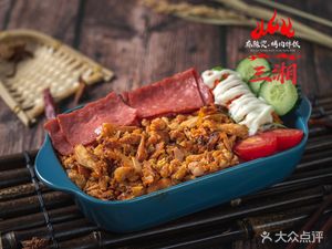 Muyeh Grill Rice Bowl (Xiejiazhuang Store)