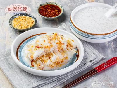 Nianli Canteen (Taihe Store)