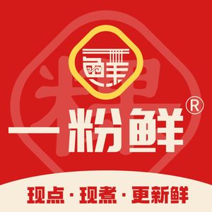 Yi Fen Xian (Dayuan Branch)