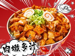 Yakiniku Ryokan · Japanese BBQ Rice Bowl (Taihe Store)