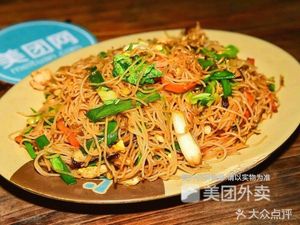 Authentic Guilin Rice Noodles (Dayuan Store)