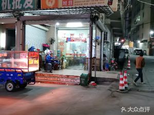 Jiangxi Daren Restaurant (Shangnan Nanjie Branch)