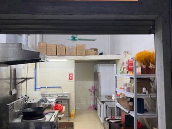 Tai Bao Thai-style Papaya Rice