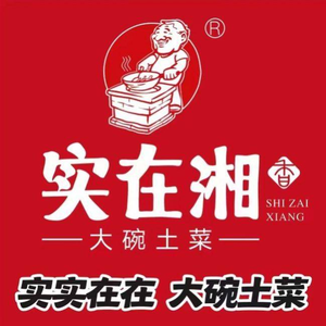 Shi Zhu Xiang · Hunan Home-style Cuisine (Science Park Store)