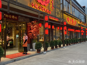 Uncle Yu's Hunan Cuisine