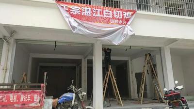 Authentic Zhanjiang White-Cut Chicken