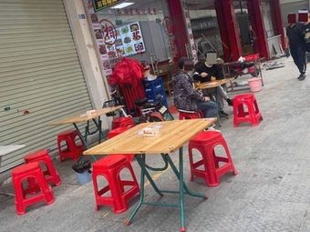 Zhanjiang White-cut Chicken