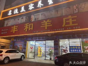 No.6 Golden Ox Shantou Beef