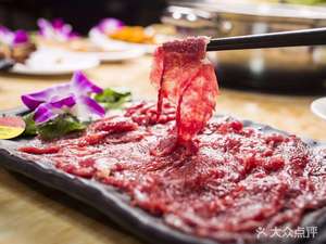 Xiangji Fresh Beef Hot Pot