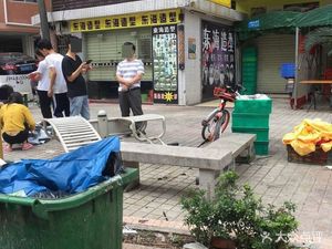 Li Ji Chao Shan Da Pai Dang