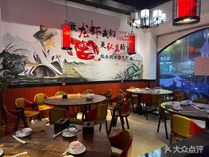 Fang Hua Food · Crawfish