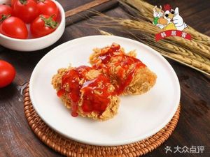 Han Ju Ke · Korean Fried Chicken (Tahe Store)