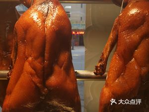 Lin's Roast Meat Shop (Liansheng East Road Branch)