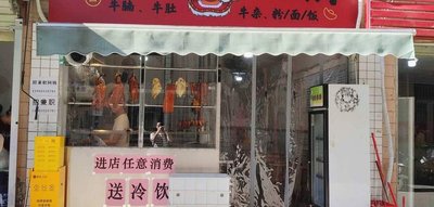 Three Years Home · Golden Roast Meat