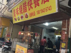 Delicious Roast Meat Fast Food Shop