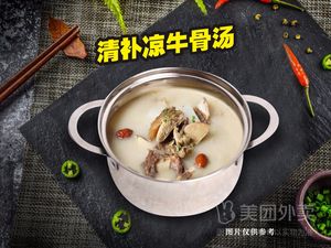 Jing Niu Beef Shop (Taihe Branch)