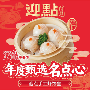 Yingdian Teahouse (Taihe Jinbo Store)