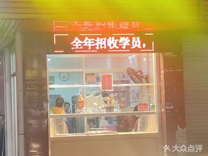 Zhanjiang Roast Meat (Mingji Roast Goose)