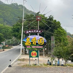 Lixiang Yuan (Taihe Branch)