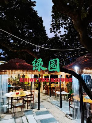 Maofengshan Lvyuan Villa