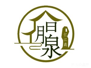 Guangzhou Baiyun District Ri Yue Quan Restaurant