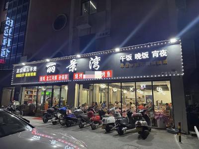 Li Jing Bay Taihe Store