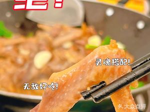 Ju Que Xuan Restaurant