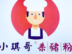 Xiao Qi Ge Pork Rib Noodles