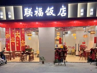 Hunan Beef Noodles (Dayuan Store)