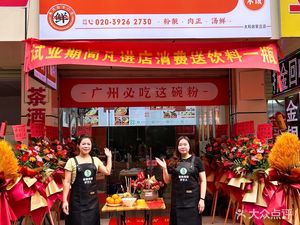 Wu Yichuan Beef Noodle Soup (Xiejiazhuang Store)