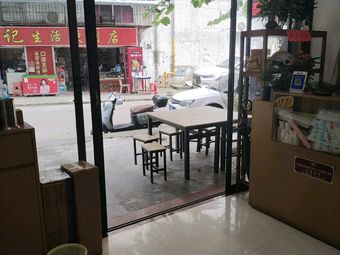 Su Ji Old Nanchang Mixed Rice Noodles