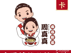 Deng Ji Nanchang Rice Noodles