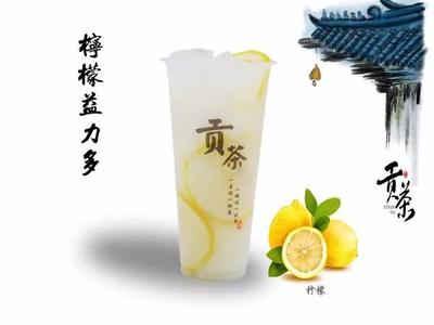 Gong Tea (Yingxi Branch)