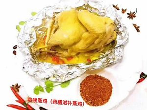 Hello Steamed Chicken (Chigang Store)