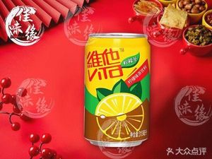 Chaowei Tangfen Wang (Xinhong Garden Phase 2 Branch)