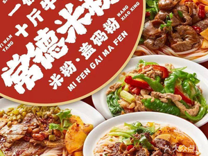 Wang Xiaoxing Hunan Changde Rice Noodles (Chigang Store)