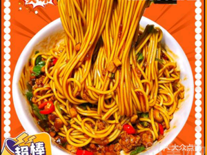 100% Meat Sauce Noodles Supreme (Chigang Store)